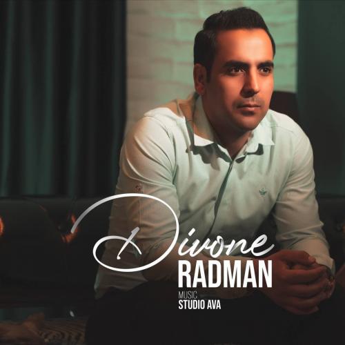 دانلود آهنگ دیوونه رادمان